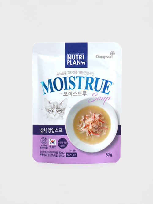 อาหารว่างเพื่อสุขภาพ Dongwon Nutriplan Moisture ซุปปลาทูน่า (50 กรัม)