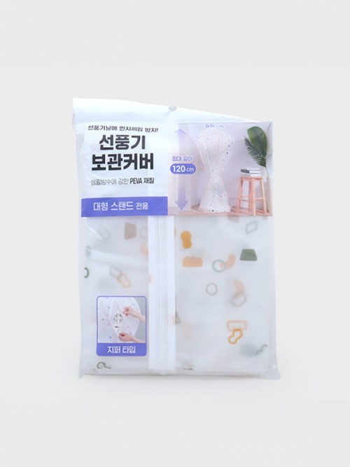 ผ้าปกคลุมพัดลม PEVA ขนาด 65x120 ซม.