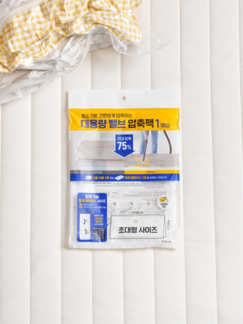 ถุงสูญญากาศ ถุงบีบอัดสำหรับที่นอนท็อปเปอร์ (Topper Mattress Compression Bag) ขนาด 180x85x30 ซม.