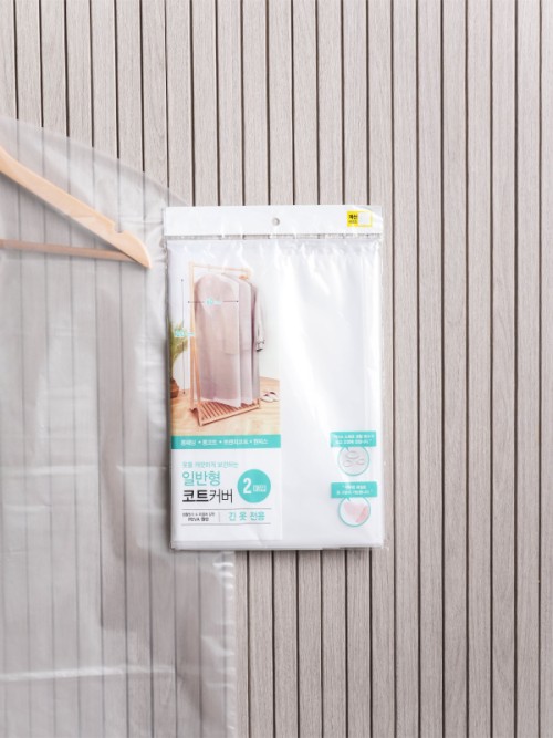 ผ้าปกคลุมเสื้อผ้าทำจาก PEVA ขนาด 60x120 ซม. จำนวน 2 ชิ้น