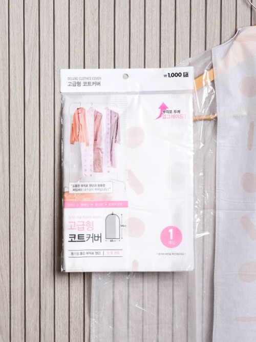 ผ้าปกคลุมเสื้อโค้ทแบบผ้าไม่ทอ (1 ชิ้น) ที่มีคุณภาพสูง