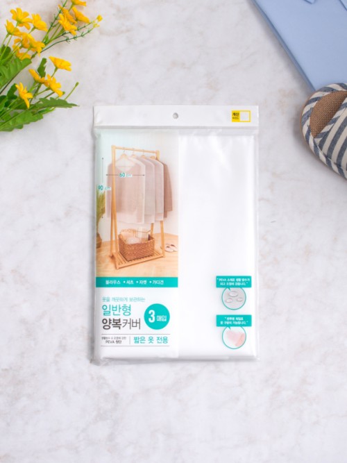 ผ้าปกคลุมเสื้อผ้าทำจาก PEVA ขนาด 60x90 ซม. จำนวน 3 ชิ้น