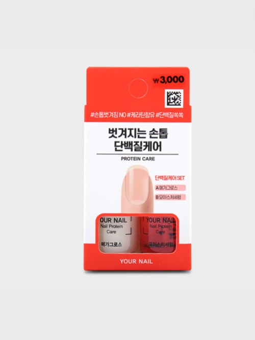 our Nail เซ็ตบำรุงเล็บด้วยโปรตีน