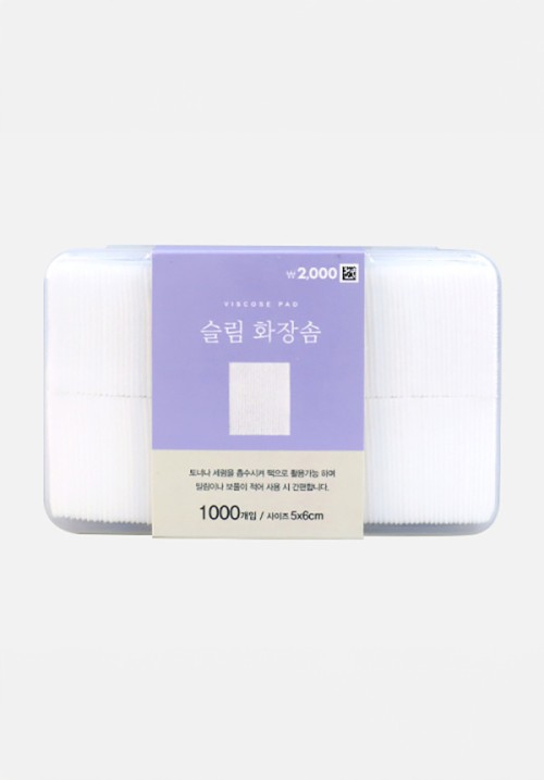 สำลีกล่อง PP 1000 แผ่น