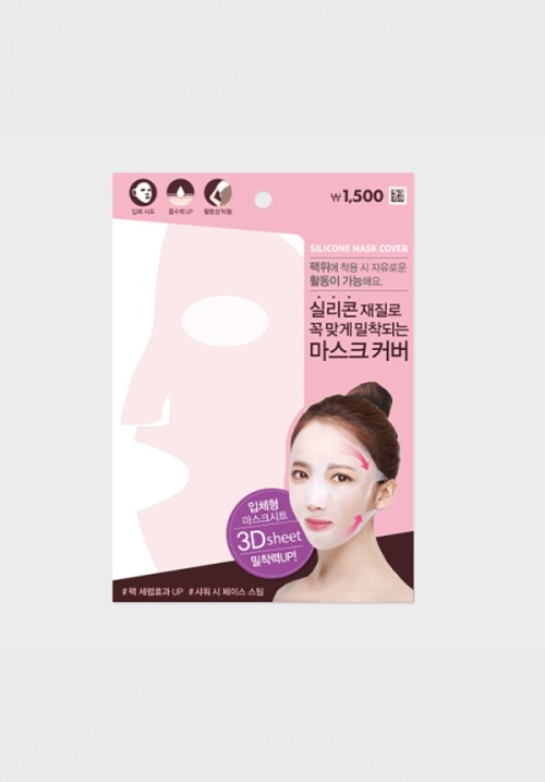 มาส์กซิลิโคน c030