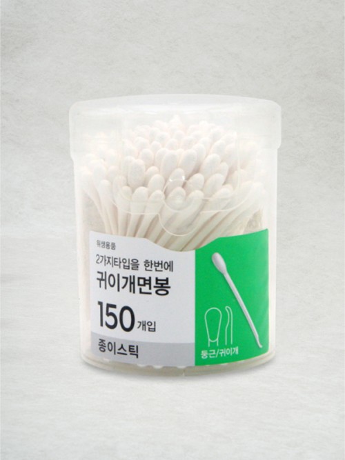 Q-tip 150 ชิ้น พร้อมเคสแบบ One-Touch สำหรับทำความ2สะอาดหู