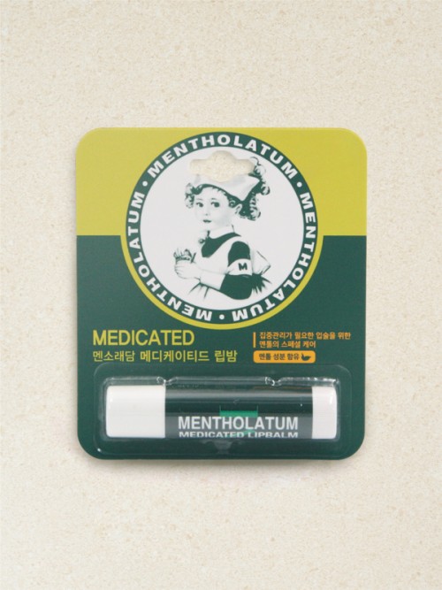 Menso Redam Medicated  ลิปบาล์มบำรุงริมฝีปาก