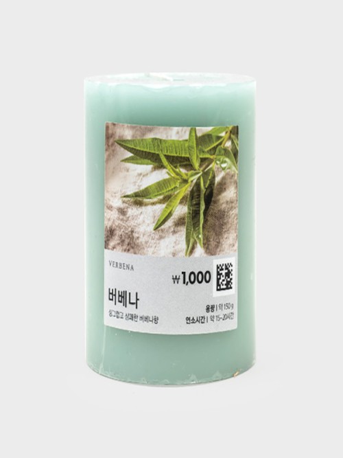 เทียนหอมสีฟิลเลอร์ กลิ่นเบอร์เบนา(Verbena Scent)