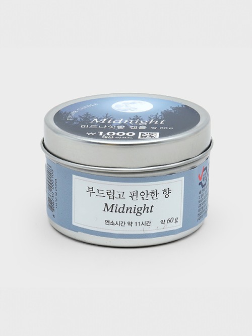 เทียนในกระป๋องขนาด 60 กรัม กลิ่นมิดไนท์ (Midnight Scent)