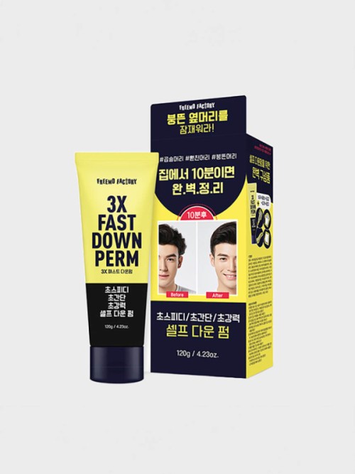 ผลิตภัณฑ์ทำผม Primo Factory 3X Fast Down Perm ขนาด 120g สำหรับผมตรงเร็ว