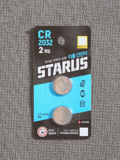 แบตเตอรี่ลิเธียม Starus CR2032 แบบ 2 แพ็ค
