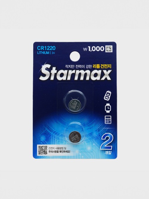 ถ่านลิเธียม Starmax ไอออน รุ่น CR1220 จำนวน 2 ก้อน
