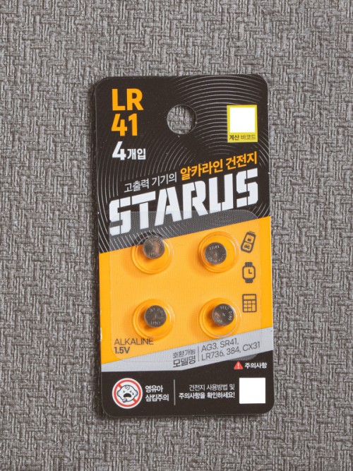 แบตเตอรี่เซลล์กระดุม Starus LR41 4 แพ็ค