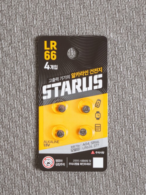 แบตเตอรี่เซลล์กระดุม Starus LR66 แบบ 4 แพ็ค