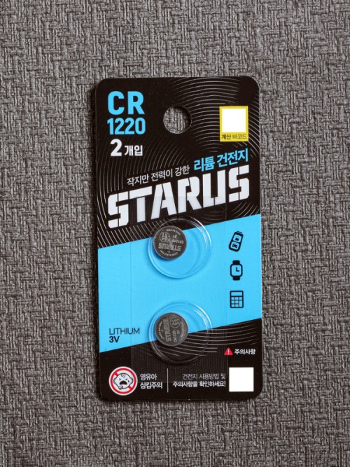 แบตเตอรี่ลิเธียมแบบกระดุม Starus Lithium รุ่น CR1220 จำนวน 2 ก้อน