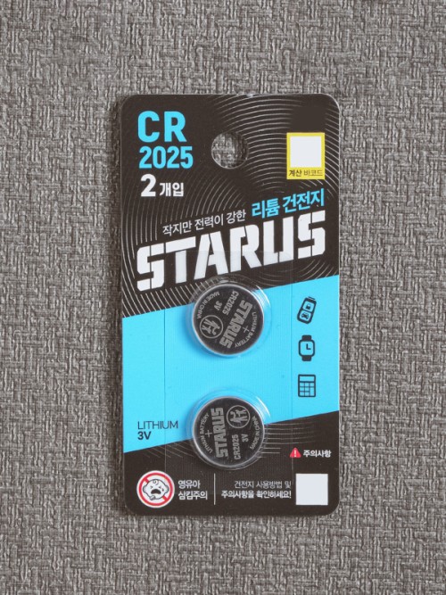 แบตเตอรี่ลิเธียมแบบกระดุม Starus CR2025 แพ็ค 2 ก้อน