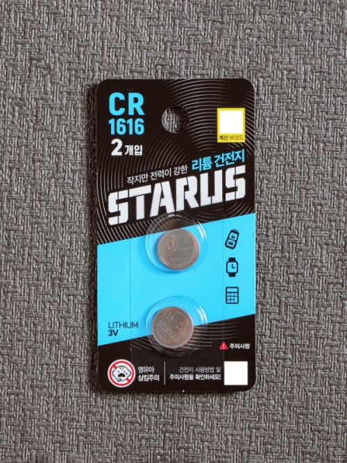 แบตเตอรี่ลิเธียมแบบกระดุม Starus Lithium รุ่น CR1616 แพ็ค 2 ก้อน