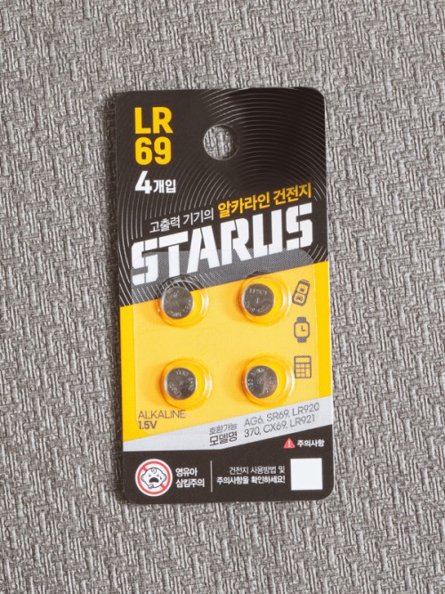 แบตเตอรี่เซลล์แบบกระดุม Starus LR69 แบบ 4 แพ็ค