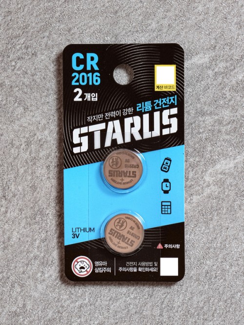 แบตเตอรี่ลิเธียมแบบกระดุม Starus CR2016 แพ็ค 2 ก้อน