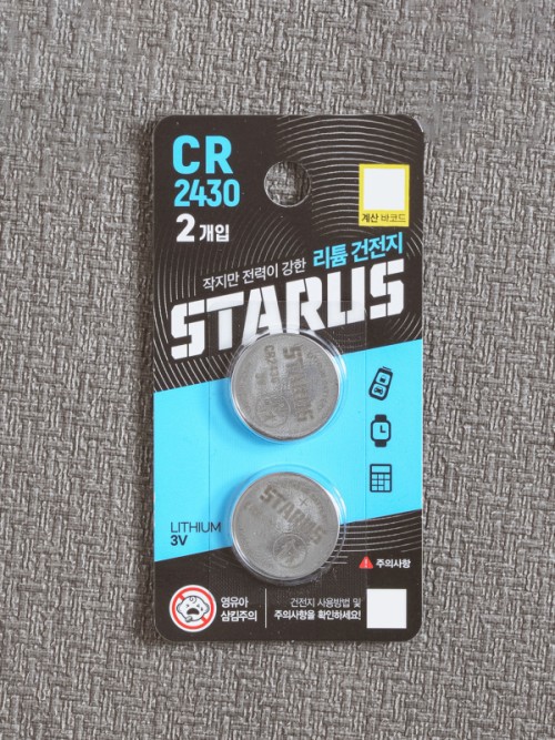 แบตเตอรี่ลิเธียมแบบกระดุม Starus Lithium รุ่น CR2430 แพ็ค 2 ก้อน