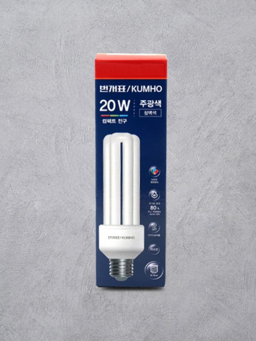 หลอดไฟ คอมแพคต์ KUMHO 20วัตต์ แสงสีขาวธรรมชาติ