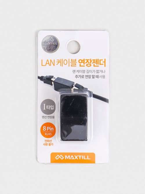 อะแดปเตอร์ Maxtill ขยายสาย LAN