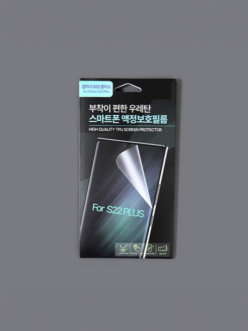 ฟิล์มกันรอย สำหรับ Samsung Galaxy S22+
