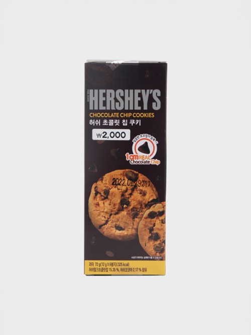 คุกกี้ Hershey