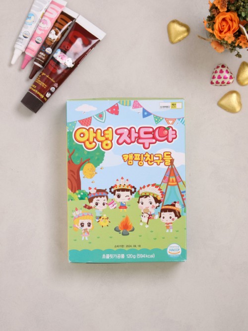 ช็อกโกแลต DIY Camping Friends Set 120กรัม