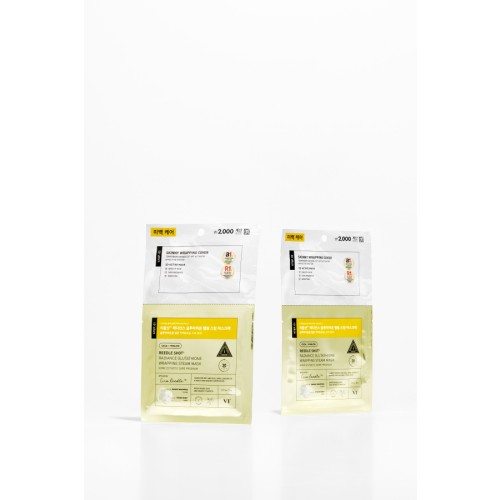 มาสก์ VT Riddleshot Radiance Glutathione Wrapping Steam C030 22 กรัม