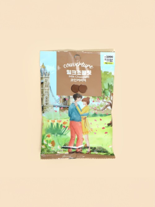 ช็อกโกแลต Coin Couverture รสหวานนม 120กรัม