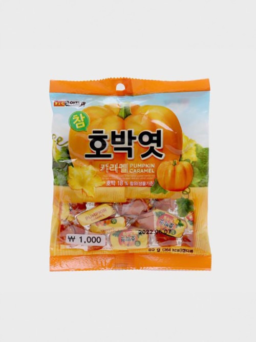 ลูกอม รส Pumpkin Caramel 85กรัม