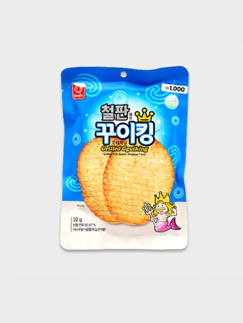 ขนมกรอบย่างรส Original (22 กรัม)