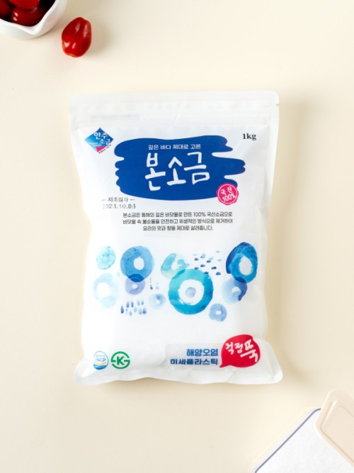 เกลือฮันจูบอน 1กก.