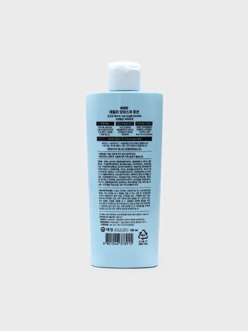 โลชั่นบำรุงผิว Vaseline 180 มล.