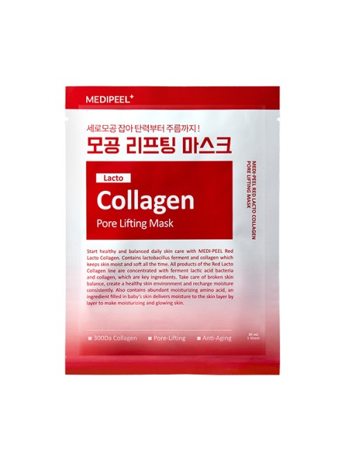 Medipeel Red Lactocollagen Pore Lifting C030  คอลลาเจนสูตรแดงยกกระชับรูขุมขน ขนาด 30 มล.