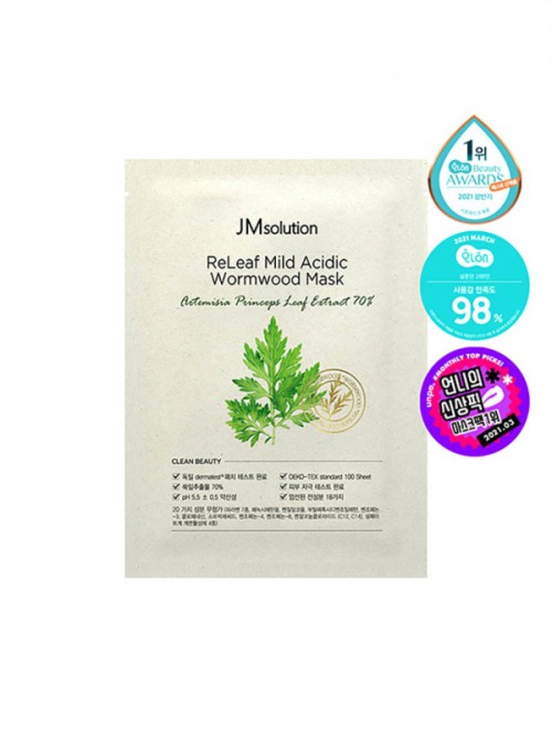 JM Solution Relief Mugwort C030 – เจลบำรุงผิวสูตรมุกวอร์ต pH 30ml