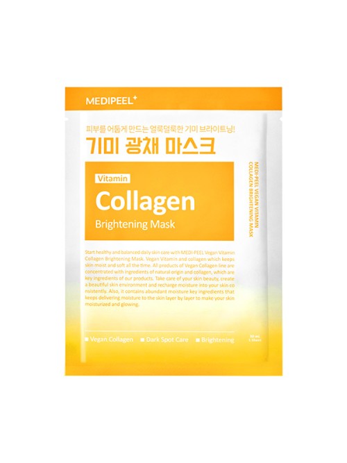 Medipeel Vegan Vitamin Collagen Brightening C030 วิตามินคอลลาเจนสูตรวีแกนบำรุงผิว ขนาด 30 มล.