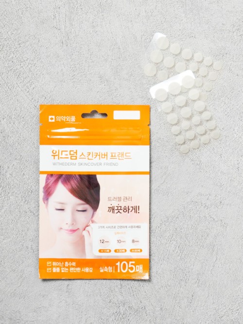 แผ่นแปะสิว WithDerm 105 แผ่น