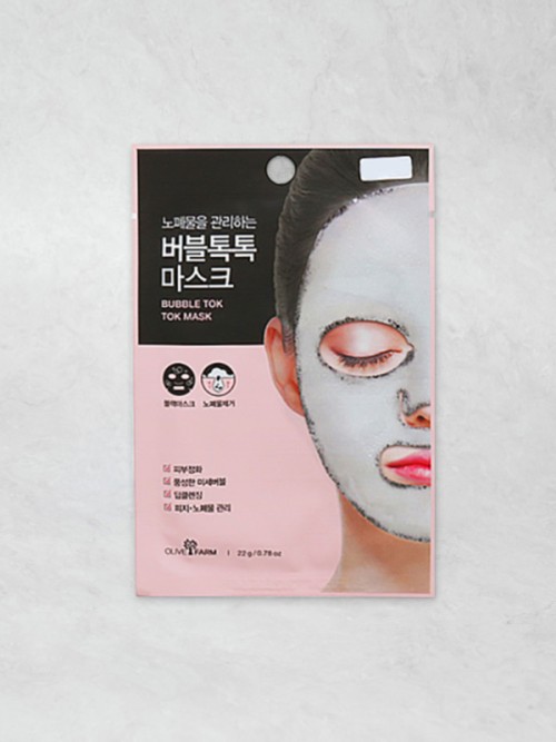 Bubble Talk Mask