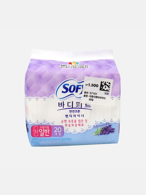 ผ้าอนามัย ไซต์ ลาเวนเดอร์ 20 ชิ้น