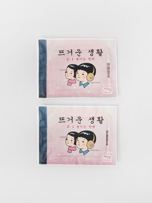 ถุงประคบร้อนแบบเหนียว (หมีขาว) 2 ชิ้น