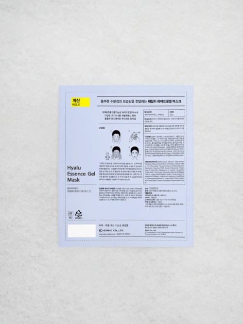 Celdermadeil Hyalu Essence Gel Mask 29 g