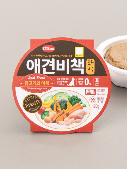 อาหารสุนัข (ไก่และผัก) 120 กรัม