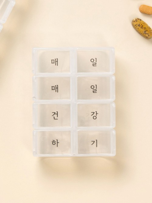 กล่องใส่ยาทรงสี่เหลี่ยม 8 ช่อง