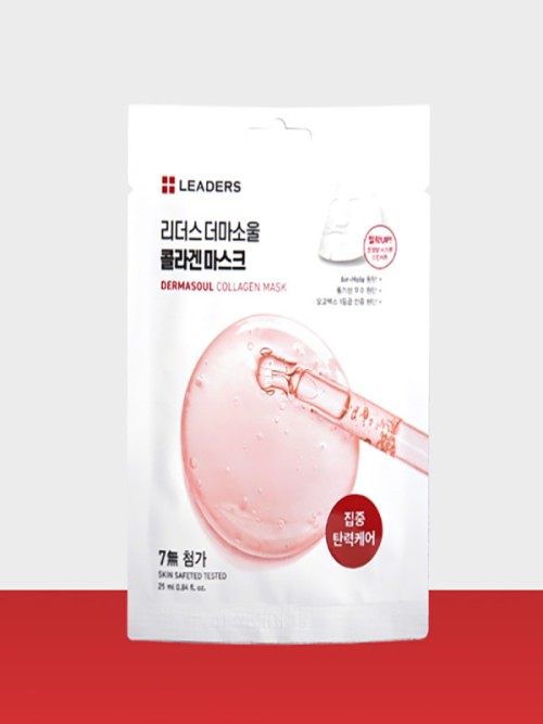 มาสก์ชีทสูตร Collagen C030 (ฟื้นฟูผิว & เพิ่มความยืดหยุ่น)
