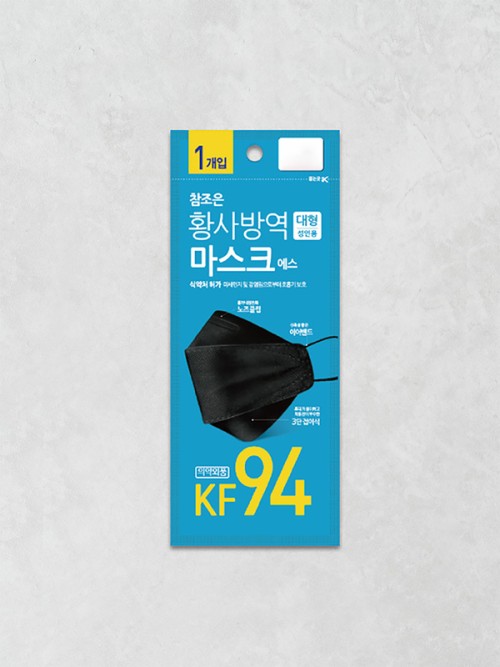หน้ากากอนามัย ชัมโจอึน KF94 สีดำ 1 ชิ้น (ขนาดใหญ่)