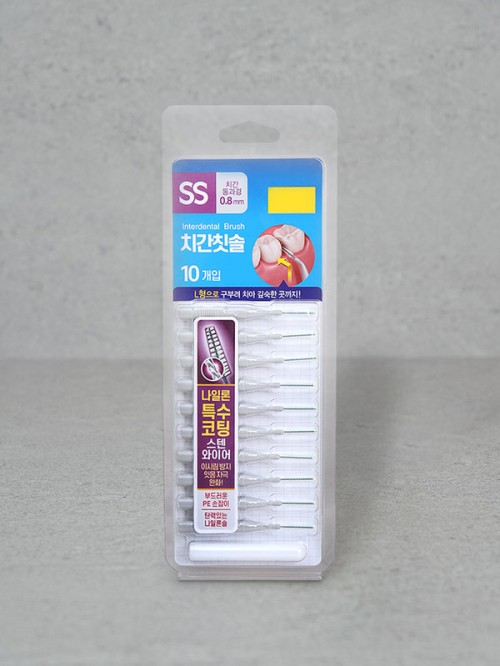 แปรงซอกฟัน Daily Interdental Brush รูปตัว I SS (0.8 มม.) (10 ชิ้น)