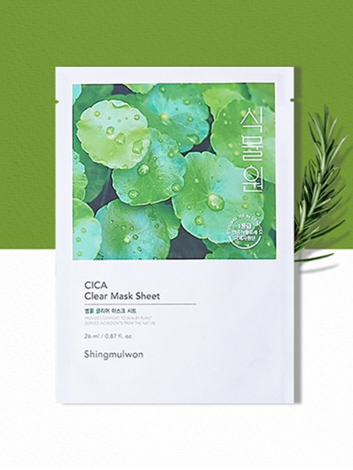 Botanical Garden Bottle Grass Clear Mask Sheet