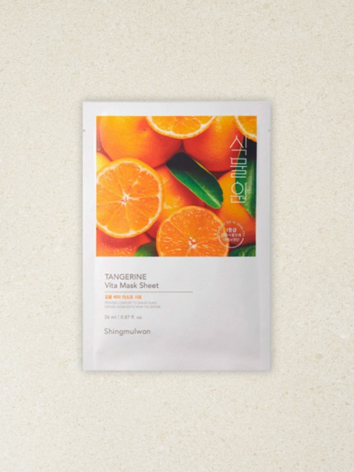 Botanical Garden Citrus Vita Mask Sheet
